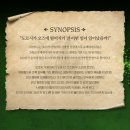 드림수퍼 | 뮤지컬 위키드 부산 내한공연 드림씨어터 1층 시야 좌석 배우 커튼콜 후기