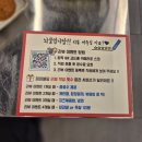 청주왕겨 이미지