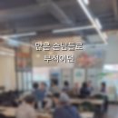 호박오리샤브샤브평택직영점 네이버블로그