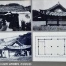 임천관아지 이미지