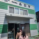 평동산단 803번안길 이미지