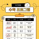 멘토컨설팅연구소