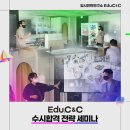 씨앤씨연구소 이미지