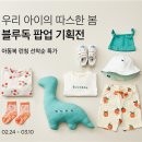 있다마켓 이미지