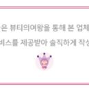 다운피부관리 - 창원시 마산회원구 북성로 106 | 다운피부관리