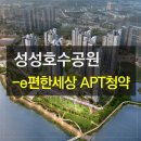 이편한세상 GDR연습장 이미지