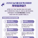 만나축산식품