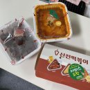 신전떡볶이 현풍테크노점 이미지