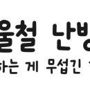엘에스 태양광발전소 네이버블로그