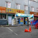 밤푸스치킨