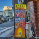 실비돼지갈비 이미지
