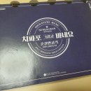 순살만공격전남대점 이미지