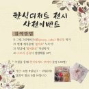 주식회사 두레기획 네이버블로그