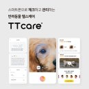 ㈜에이아이헬스케어 이미지