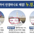 으뜸50안경 원주점 이미지