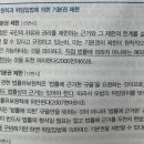 법률유보원칙 질의 이미지