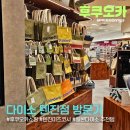 역적로1L-8 | [후쿠오카 텐진]미츠코시 백화점 9층 다이소 구경 후기 | 대형 매장 위치·일본 다이소 추천템