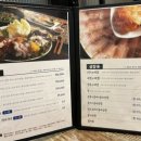 남도술상마포 이미지