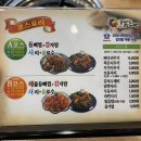 누리마을감자탕왜관점 이미지