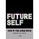 스페셜