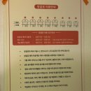 지에스25 고흥금산점 | 수영장과 계곡이 있는 금산 스테이인터뷰에서...휴가 즐기고 온 후기 대전근교계곡숙소 대전데이트 대전...