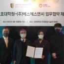 고려대학교 개인정보보호대학원 이미지