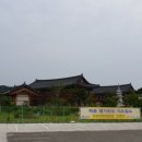 대한불교조계종 삼성사