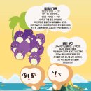 스펀지창의어린이집 | [빠씨를 찾아서] 24개월 미만 무료! 부산 기장 아난티 빌라쥬드 아난티