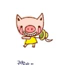 청록원 네이버블로그