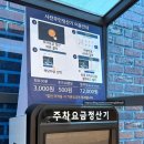 데이롱카페천안성정점 | 천안 뚜쥬루 본점 성정점 주차 멤버쉽 추천 빵메뉴 포장후기