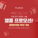 플랜유의원 이미지