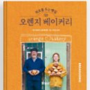 위로베이커리