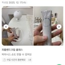 원데이클래스 강좌로 나의 MBTI에 어울리는 아로마 솔리드 퍼퓸 | 대전 퍼퓸 핸드크림 만들기 추천｜겨울에 더 좋은 스테이센트 향수공방 클래스 후기