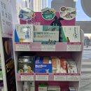 꿀단지약국 이미지