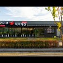 정미희사과게장 이미지