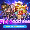 (주)컴투스홀딩스 이미지