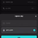 캡컷으로 영상 제작&편집하기 | 오빠두 엑셀 5주차: 캡컷으로 만드는 AI 숏폼 영상 제작(롱제이 대표)