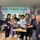 우수경로당 이미지