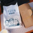 청년다방공주중동점 네이버블로그