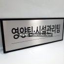 두영금속 이미지