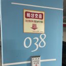 리슈빌경로당 | DMC리슈빌더포레스트 임장 후기