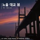하만호길 네이버블로그
