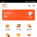 헬스마트·메디칼 이미지