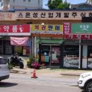 왕대박복권방 이미지