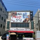 1304 | 통영 점심 맛집 재료 가득 거제 통영 물회 맛집