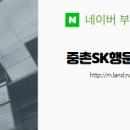 행운공인중개사사무소 네이버블로그