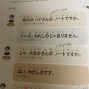 가벼운학습지 일본어 0원 습관 챌린지 완료 소감 23주차 미션 + 주 5일 학습지를 통해 배운 것, 느낀 점...