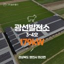 광선축사 이미지