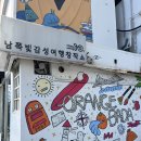 오랜지바다 이미지