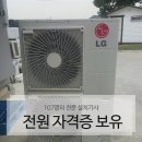 캐리어에어컨가야 이미지